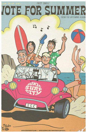 Sonic Surf City Poster
